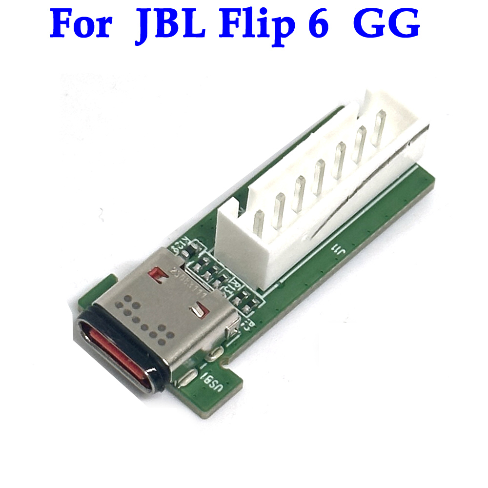 Jbl Speaker Flip 6 - 1 pièce, neuve et d'origine, pour