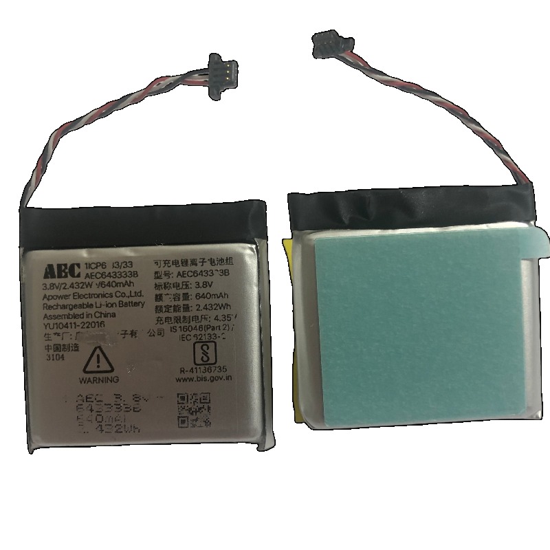 Batterie au lithium 643333B 64 - Beats Headphone Solo 4 avis et prix
