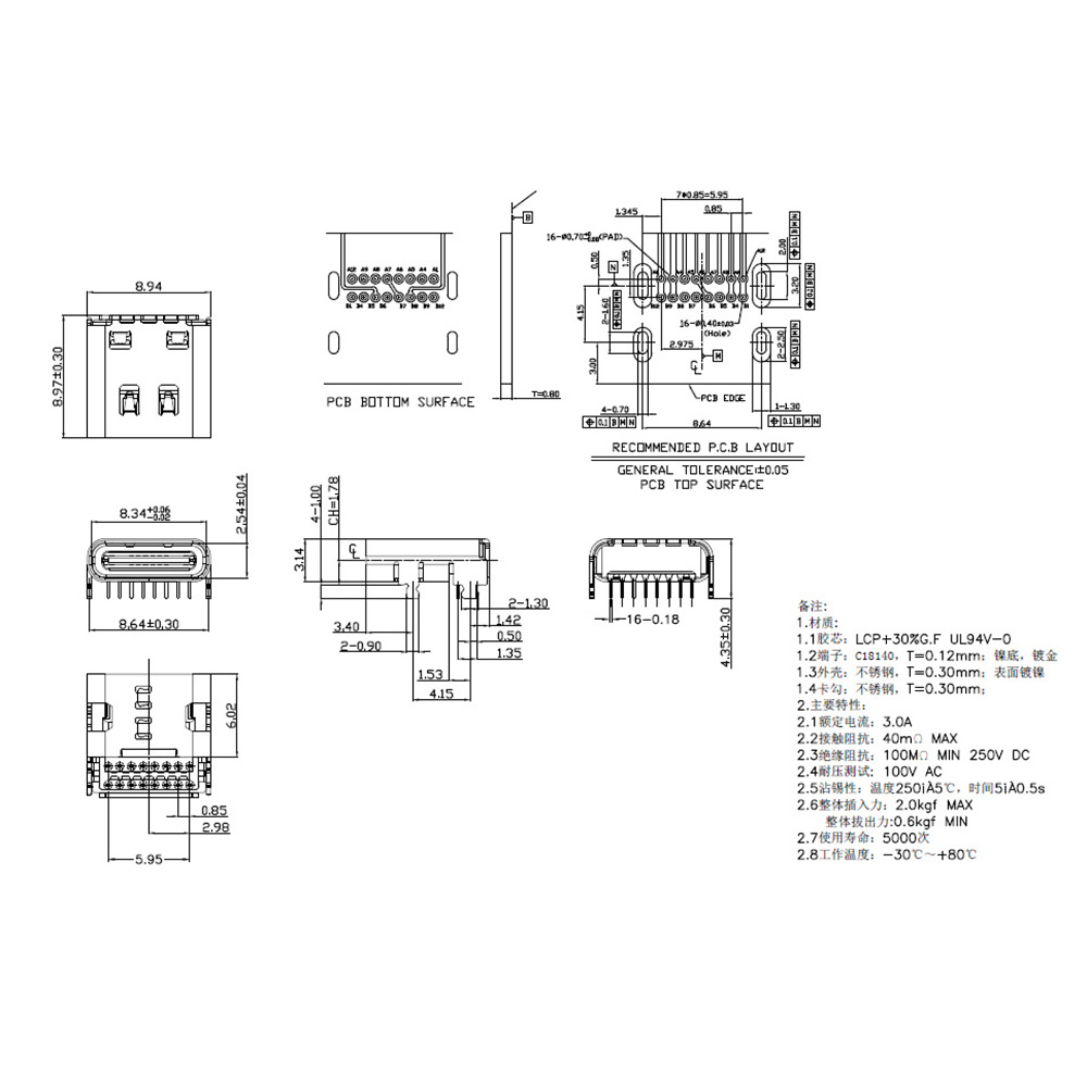 2-10 pièces pour JBL CHARGE 4  - Jbl Speaker Charge 5 avis et prix