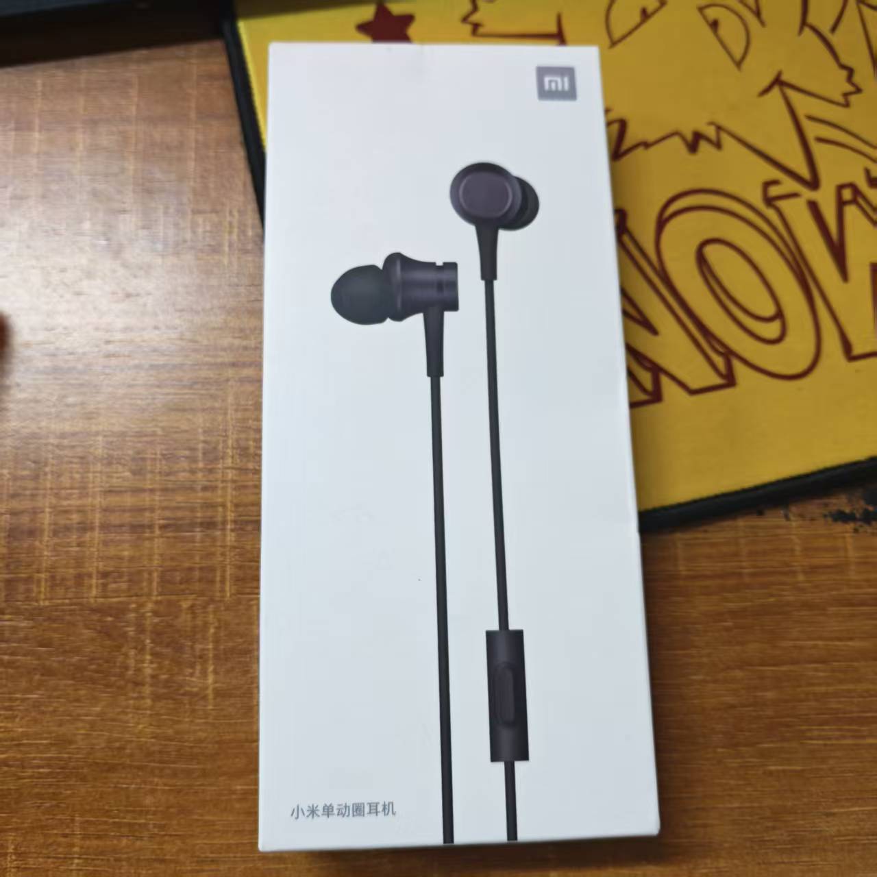 Xiaomi – écouteurs intra-auric - Wired Earphone Mic avis et prix