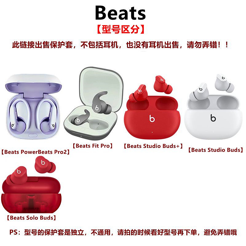 Pour Beats Powerbeats Pro 2 ét - Beats Headphone Powerbeats Pro avis et prix